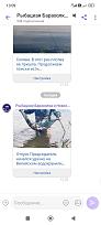 Нажмите на изображение для увеличения.  Название:	Screenshot_2025-08-19-13-09-02-010_com.viber.voip.jpg Просмотров:	0 Размер:	133.2 Кб ID:	4534208