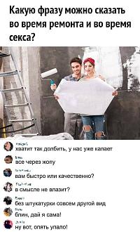 Нажмите на изображение для увеличения.

Название:	IMG_20250818_100917_729.jpg
Просмотров:	320
Размер:	122.8 Кб
ID:	4534343