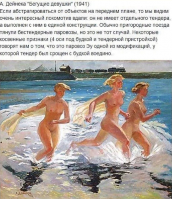 Нажмите на изображение для увеличения.

Название:	для наших друзей.png
Просмотров:	152
Размер:	266.5 Кб
ID:	4534421