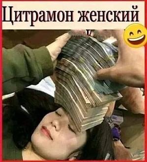 Нажмите на изображение для увеличения.

Название:	IMG_20250816_182018_733.jpg
Просмотров:	328
Размер:	51.9 Кб
ID:	4534434