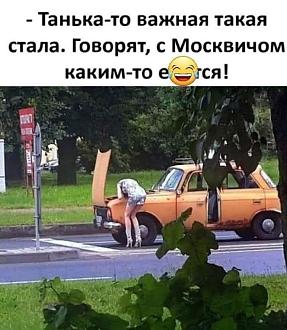 Нажмите на изображение для увеличения.

Название:	538319803_1311621854042050_581591894775473366_n.jpg
Просмотров:	170
Размер:	84.1 Кб
ID:	4534498