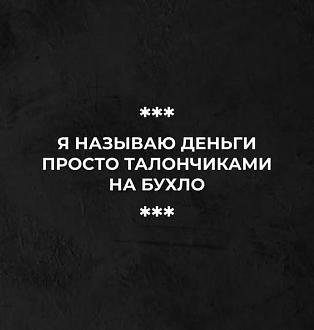 Нажмите на изображение для увеличения.

Название:	538396363_2269478240235044_8407192730186520410_n.jpg
Просмотров:	126
Размер:	25.7 Кб
ID:	4534667