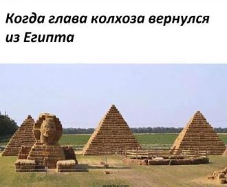 Нажмите на изображение для увеличения.

Название:	535834884_30989429347368190_2349281284314550035_n.jpg
Просмотров:	145
Размер:	47.5 Кб
ID:	4534669