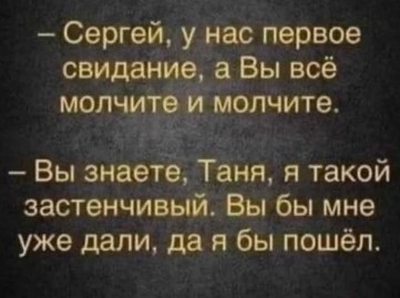 Нажмите на изображение для увеличения.

Название:	Скриншот 25-08-2025 092239.jpg
Просмотров:	136
Размер:	26.8 Кб
ID:	4534690