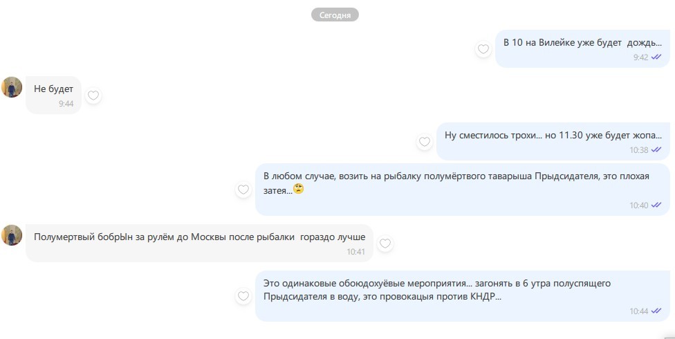 Нажмите на изображение для увеличения.

Название:	Скриншот 25-08-2025 105744.jpg
Просмотров:	47
Размер:	46.8 Кб
ID:	4534698