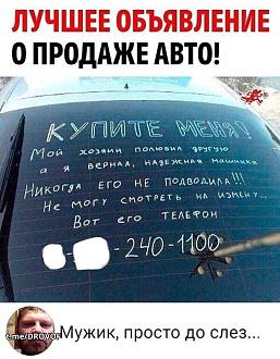 Нажмите на изображение для увеличения.

Название:	IMG_20250824_213511_016.jpg
Просмотров:	78
Размер:	226.4 Кб
ID:	4534703
