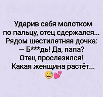 Нажмите на изображение для увеличения.

Название:	IMG_20250824_212301_867.jpg
Просмотров:	53
Размер:	35.6 Кб
ID:	4534704