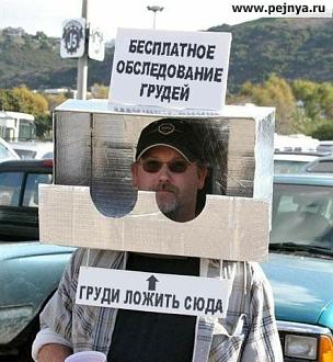 Нажмите на изображение для увеличения.

Название:	539355210_10237683803225400_6697514795049930628_n.jpg
Просмотров:	119
Размер:	60.9 Кб
ID:	4534859
