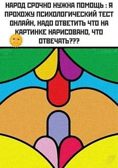 Нажмите на изображение для увеличения.

Название:	538282062_25321502577438693_2575289421782599543_n.jpg
Просмотров:	152
Размер:	85.5 Кб
ID:	4534873