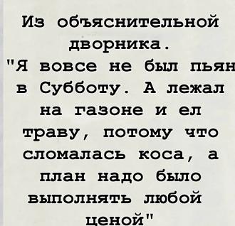 Нажмите на изображение для увеличения.

Название:	IMG_20250827_181505_670.jpg
Просмотров:	20
Размер:	156.2 Кб
ID:	4534935