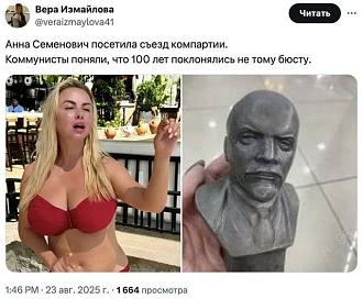 Нажмите на изображение для увеличения.

Название:	538389790_1352858980180275_291450542298490018_n.jpg
Просмотров:	14
Размер:	72.0 Кб
ID:	4534969