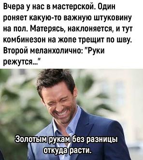 Нажмите на изображение для увеличения.

Название:	IMG_20250824_145245_716.jpg
Просмотров:	14
Размер:	103.8 Кб
ID:	4534983