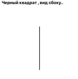 Нажмите на изображение для увеличения.

Название:	538634360_3708866462752092_2908746949053567581_n.jpg
Просмотров:	317
Размер:	10.9 Кб
ID:	4535072