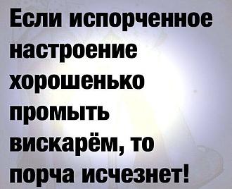 Нажмите на изображение для увеличения.

Название:	IMG_20250828_090851_861.jpg
Просмотров:	298
Размер:	72.9 Кб
ID:	4535094