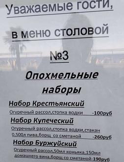 Нажмите на изображение для увеличения.

Название:	IMG_20250829_220909_974.jpg
Просмотров:	260
Размер:	74.5 Кб
ID:	4535146