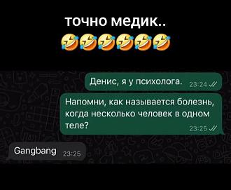Нажмите на изображение для увеличения.  Название:	539390606_1287469609629444_5360890176012794042_n.jpg Просмотров:	0 Размер:	42.5 Кб ID:	4535150