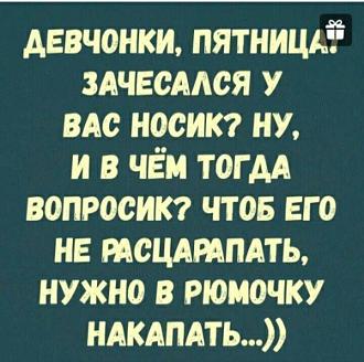 Нажмите на изображение для увеличения.

Название:	IMG_20250823_092146_096.jpg
Просмотров:	196
Размер:	100.9 Кб
ID:	4535239