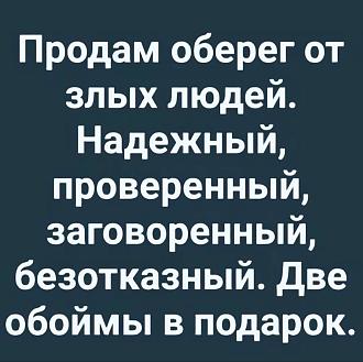 Нажмите на изображение для увеличения.

Название:	IMG_20250823_092002_362.jpg
Просмотров:	193
Размер:	137.2 Кб
ID:	4535240