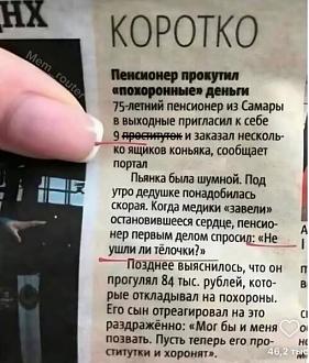 Нажмите на изображение для увеличения.  Название:	539629935_3300757560071644_226914964543935084_n.jpg Просмотров:	18 Размер:	69.2 Кб ID:	4535266