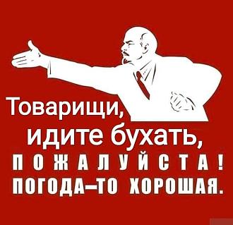 Нажмите на изображение для увеличения.

Название:	Смешные Мотивационные Цитаты.jpeg
Просмотров:	35
Размер:	60.5 Кб
ID:	4535353