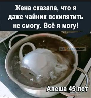 Нажмите на изображение для увеличения.  Название:	541119934_122118747626953593_7763229650873802676_n.jpg Просмотров:	0 Размер:	53.6 Кб ID:	4535385
