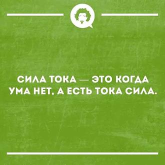 Нажмите на изображение для увеличения.  Название:	514287222_1231154072387186_7493250479556140303_n.jpg Просмотров:	0 Размер:	37.9 Кб ID:	4535421