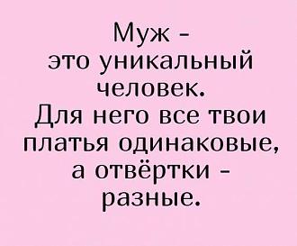 Нажмите на изображение для увеличения.

Название:	IMG_20250902_080454_076.jpg
Просмотров:	136
Размер:	38.5 Кб
ID:	4535449