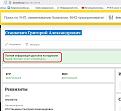 Нажмите на изображение для увеличения.

Название:	1323.jpg
Просмотров:	71
Размер:	116.2 Кб
ID:	4535469