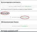 Нажмите на изображение для увеличения.

Название:	1324.jpg
Просмотров:	58
Размер:	79.5 Кб
ID:	4535470