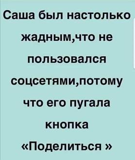 Нажмите на изображение для увеличения.

Название:	IMG_20250831_131144_890.jpg
Просмотров:	243
Размер:	31.3 Кб
ID:	4535565