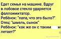 Нажмите на изображение для увеличения.

Название:	XKfXYuZVsnY.jpg
Просмотров:	4
Размер:	63.0 Кб
ID:	4535782