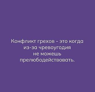 Нажмите на изображение для увеличения.

Название:	IMG_20250904_193415_788.jpg
Просмотров:	21
Размер:	56.3 Кб
ID:	4535796