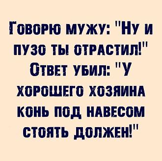 Нажмите на изображение для увеличения.

Название:	IMG_20250904_091212_169.jpg
Просмотров:	85
Размер:	111.0 Кб
ID:	4535855