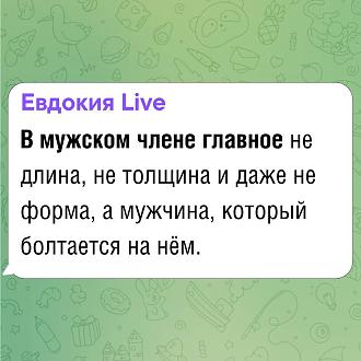 Нажмите на изображение для увеличения.

Название:	IMG_20250904_150840_448.jpg
Просмотров:	86
Размер:	126.8 Кб
ID:	4535856