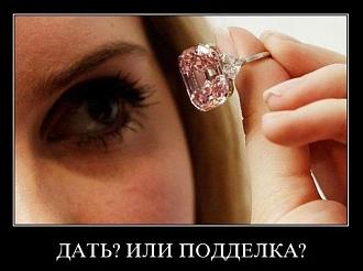 Нажмите на изображение для увеличения.

Название:	1502623293_demotivatory_na_pjatnicu_30_foto_26.jpg
Просмотров:	72
Размер:	56.5 Кб
ID:	4535938