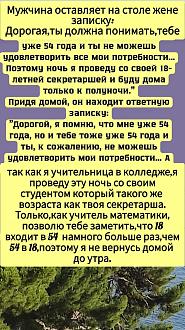 Нажмите на изображение для увеличения.

Название:	546078450_3921895604767748_5322592983470049084_n.jpg
Просмотров:	9
Размер:	520.0 Кб
ID:	4536367