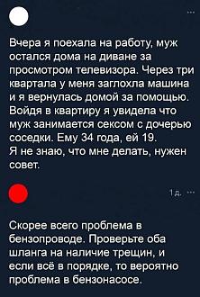 Нажмите на изображение для увеличения.

Название:	zabavnye-kommentarii15.jpg
Просмотров:	0
Размер:	103.7 Кб
ID:	4536535