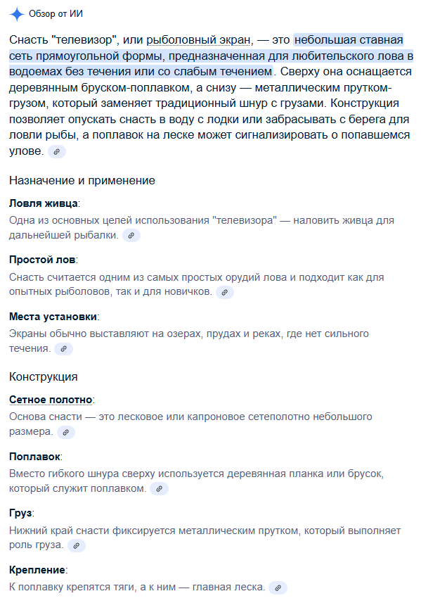 Нажмите на изображение для увеличения.

Название:	image.png
Просмотров:	21
Размер:	71.5 Кб
ID:	4536740