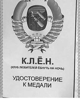 Нажмите на изображение для увеличения.

Название:	549159412_1184141620209958_8962251589060303660_n.jpg
Просмотров:	16
Размер:	62.8 Кб
ID:	4536875