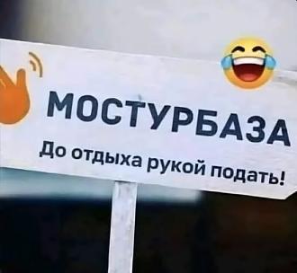Нажмите на изображение для увеличения.

Название:	548736508_24580765514913624_7098733942037266287_n.jpg
Просмотров:	72
Размер:	30.2 Кб
ID:	4537104