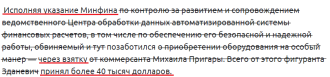 Нажмите на изображение для увеличения.

Название:	вз.png
Просмотров:	39
Размер:	41.1 Кб
ID:	4537292