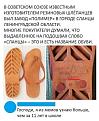Нажмите на изображение для увеличения.

Название:	64979492.jpg
Просмотров:	342
Размер:	67.8 Кб
ID:	4537509