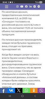 Нажмите на изображение для увеличения.

Название:	Screenshot_20250926_224214_Chrome.jpg
Просмотров:	203
Размер:	203.4 Кб
ID:	4537588