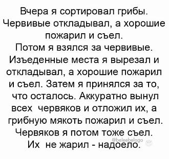 Нажмите на изображение для увеличения.

Название:	474203423_1295092591764754_3099450948140834947_n.jpg
Просмотров:	326
Размер:	68.8 Кб
ID:	4537892