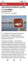 Нажмите на изображение для увеличения.

Название:	Screenshot_2025-09-29-09-58-28-404_com.android.chrome.jpg
Просмотров:	180
Размер:	212.7 Кб
ID:	4537900