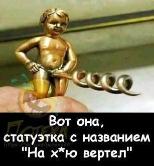 Нажмите на изображение для увеличения.

Название:	552969361_1461434091736968_8001193014219875110_n.jpg
Просмотров:	242
Размер:	42.4 Кб
ID:	4537921