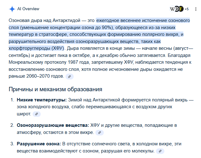 Нажмите на изображение для увеличения.  Название:	image.png Просмотров:	0 Размер:	63.0 Кб ID:	4537938