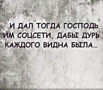 Нажмите на изображение для увеличения.

Название:	FB_IMG_1759165244784.jpg
Просмотров:	132
Размер:	73.7 Кб
ID:	4537964