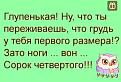 Нажмите на изображение для увеличения.

Название:	scale_1200 (11) (1).jpg
Просмотров:	0
Размер:	41.0 Кб
ID:	4538025