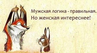 Нажмите на изображение для увеличения.

Название:	IMG_20250926_131403_160.jpg
Просмотров:	100
Размер:	54.0 Кб
ID:	4538035